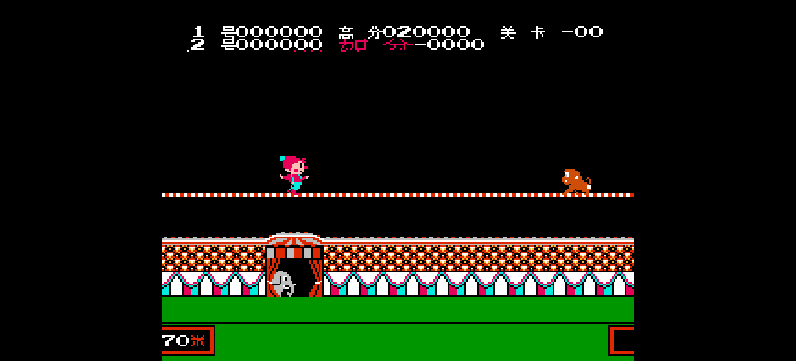 马戏团(v1.1)(简)[九班](JP)[ACT](0.18Mb)